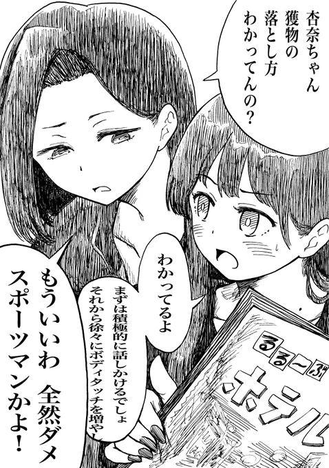 ひみつの恋バナ - 稼業味 -

#僕の心のヤバイやつと喧嘩稼業 