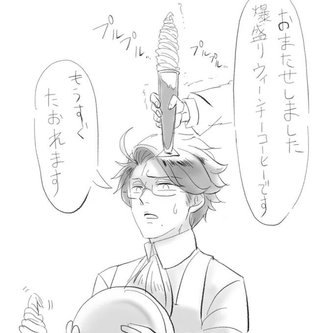 らくがき 