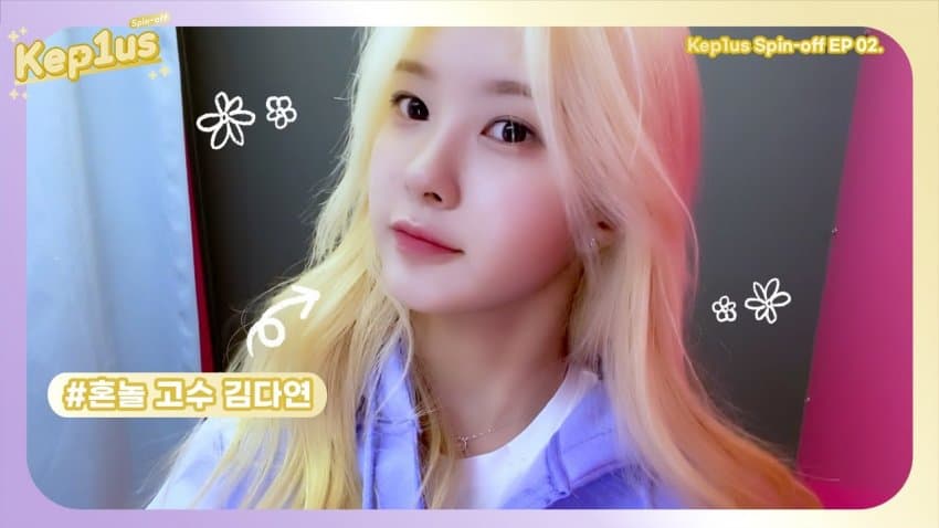 dayeon_brasil's tweet photo. 🎥 | 110522 #VID
Saiu um Vlog da Dayeon no canal Oficial do Kep1er! 🤍

📎: https://t.co/FKhvqRd8UC

Vejam alguns Cuts dele abaixo: 

#KIMDAYEON #DAYEON #大連 #다연 #デヨン #KEP1ER #케퍼 https://t.co/n09NFlPIB1