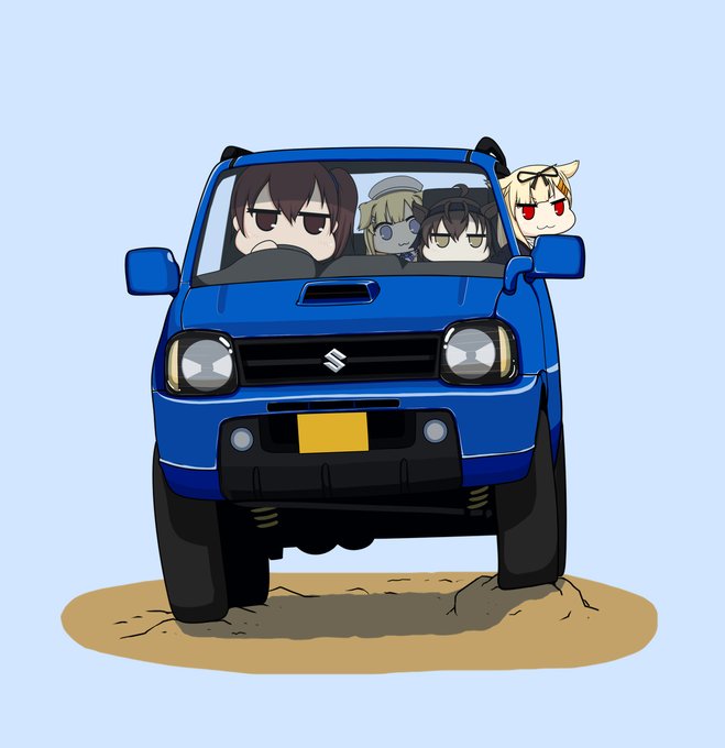 たのしかったドライブ 