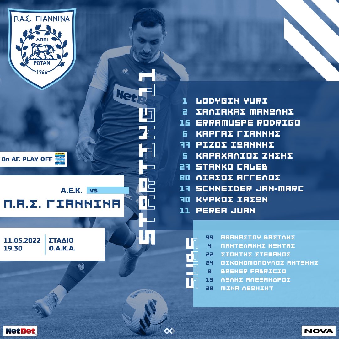 PASGianninaFC's tweet photo. H ενδεκάδα που θα παρατάξει ο προπονητής μας κ.Μεταξάς στον αγώνα με την Α.Ε.Κ. και την 8η αγωνιστική των Play Off του πρωταθλήματος.

#pas #pasgiannina #pasgianninafc #aekpas #playoff8 #slgr https://t.co/pfxntEWQXg