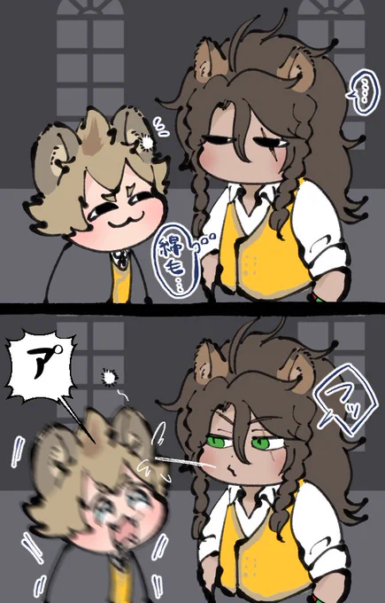 レオラギ 