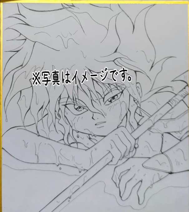 寝落ちてこんな時間にモソモソ💦
昨日のヒコちゃんの線画～✨ 