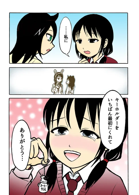 スマイルゆりちゃんというと、
ずいぶん前に進撃の巨人パロで(絵は自分のオリジナルタッチ)描いてたので再掲してみます。
#わたモテ 