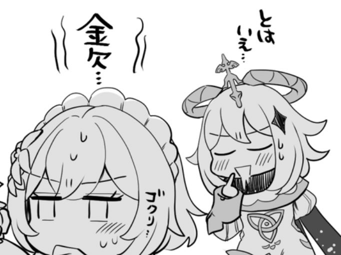 ここ好き 