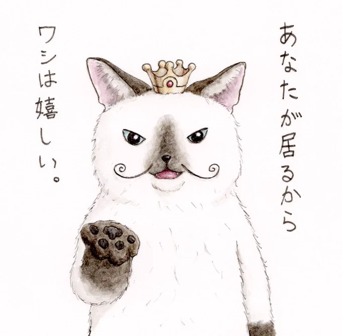 『ワシは嬉しい🎃』

パンプキン王は言いました👑

#キミとダスキス  #猫 