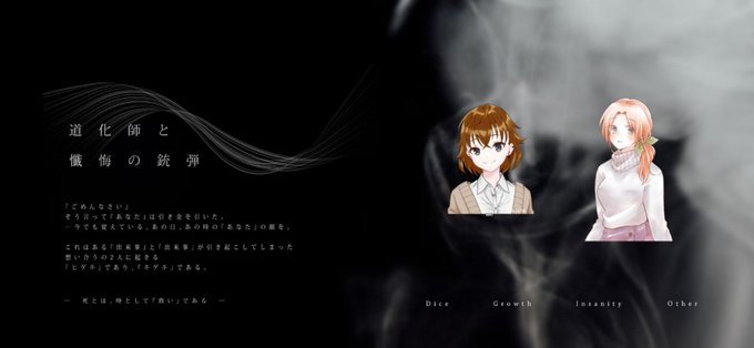 道化のtwitterイラスト検索結果 古い順