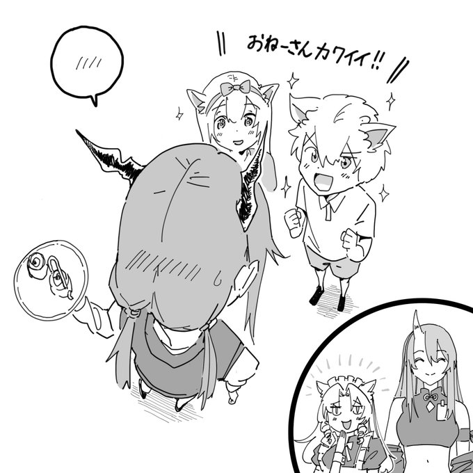 この間頂いたコメントが可愛すぎたので
#アークナイツ https://t.co/oGAqfihehO 