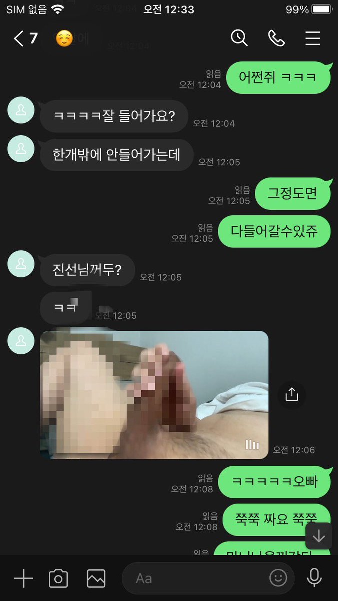 mtfjinsun's tweet photo. 나만보면 발기로운 오빠

ㅈㅈ 밑에 전립선 기둥이 젤 섹시해

피드에 박제 해주고픈데 반응 보고 결정할게용

#트젠 #대물 #멜섭 #팸섭 #자기위로 #라인 https://t.co/LQ72DIRSTD