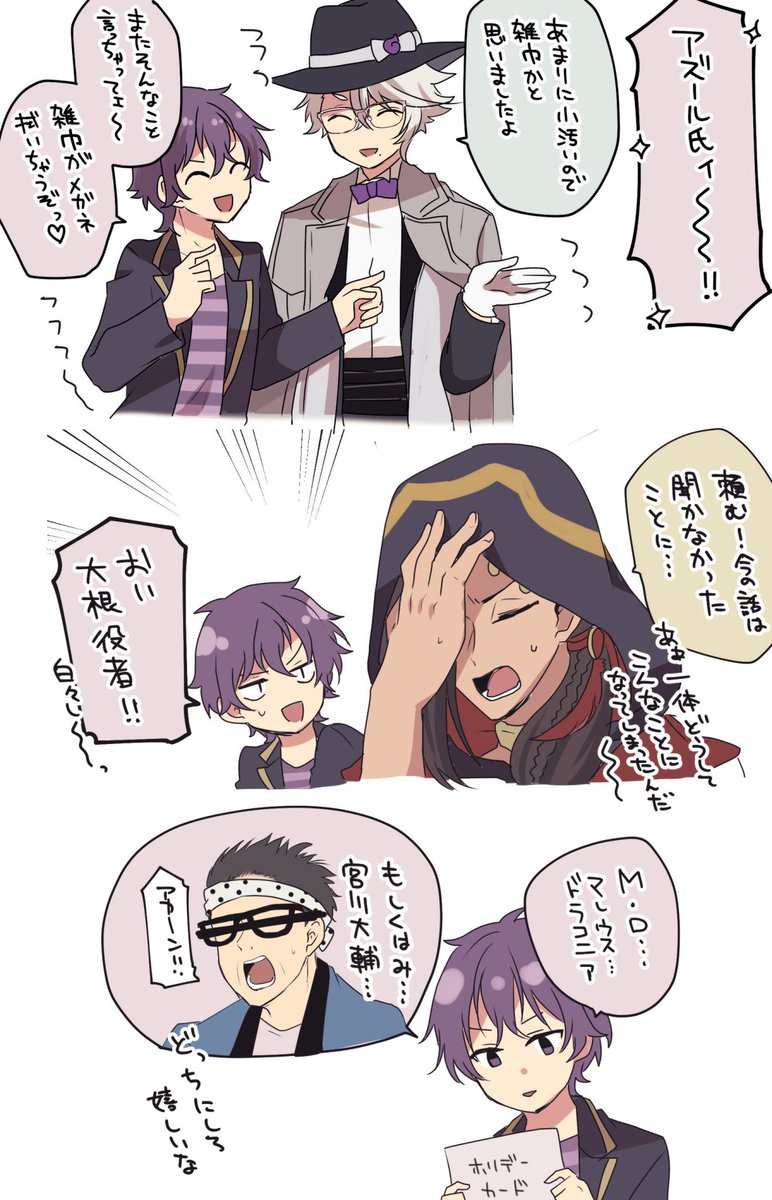 🎃ステ  4章スカラ編めちゃくちゃ楽しかったです 