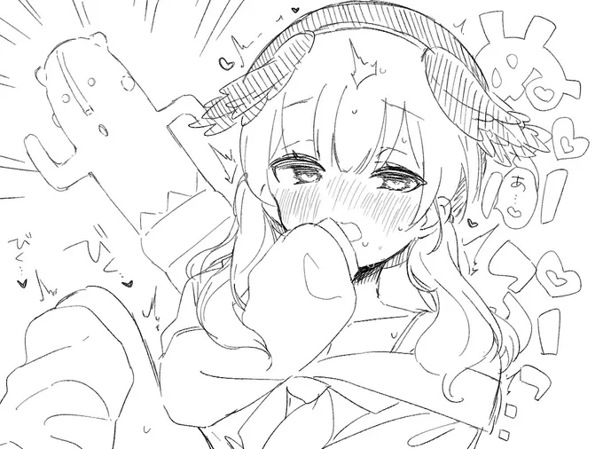 コハル 挿 