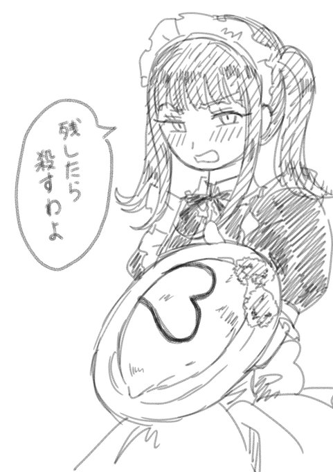 らくがきメイドヨーコちゃん 