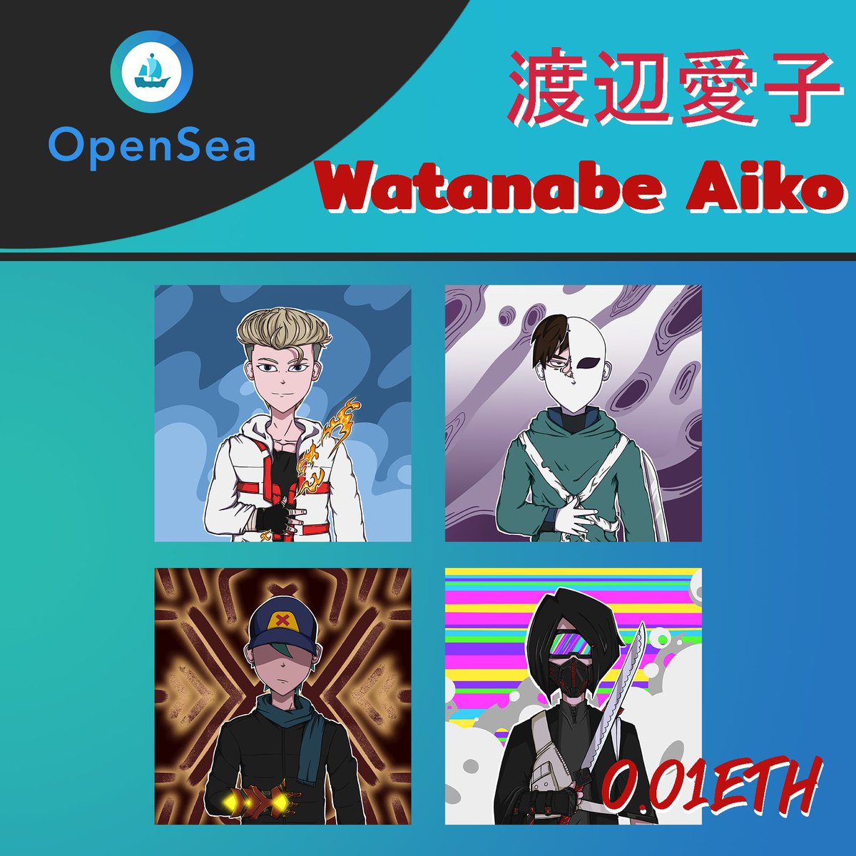 ablak_nft's tweet photo. Watanabe Aiko 渡辺 愛子
Drop now on Open Sea
Price 0.01Eth
 link: https://t.co/HyZjkkkCBY

#openseanfts #NFTTHAILAND #NFTProjects #NFT買います #NFTCommumity #NFTdrops #NFTJapan #NFTcollections https://t.co/pZ7WOcjLTA
