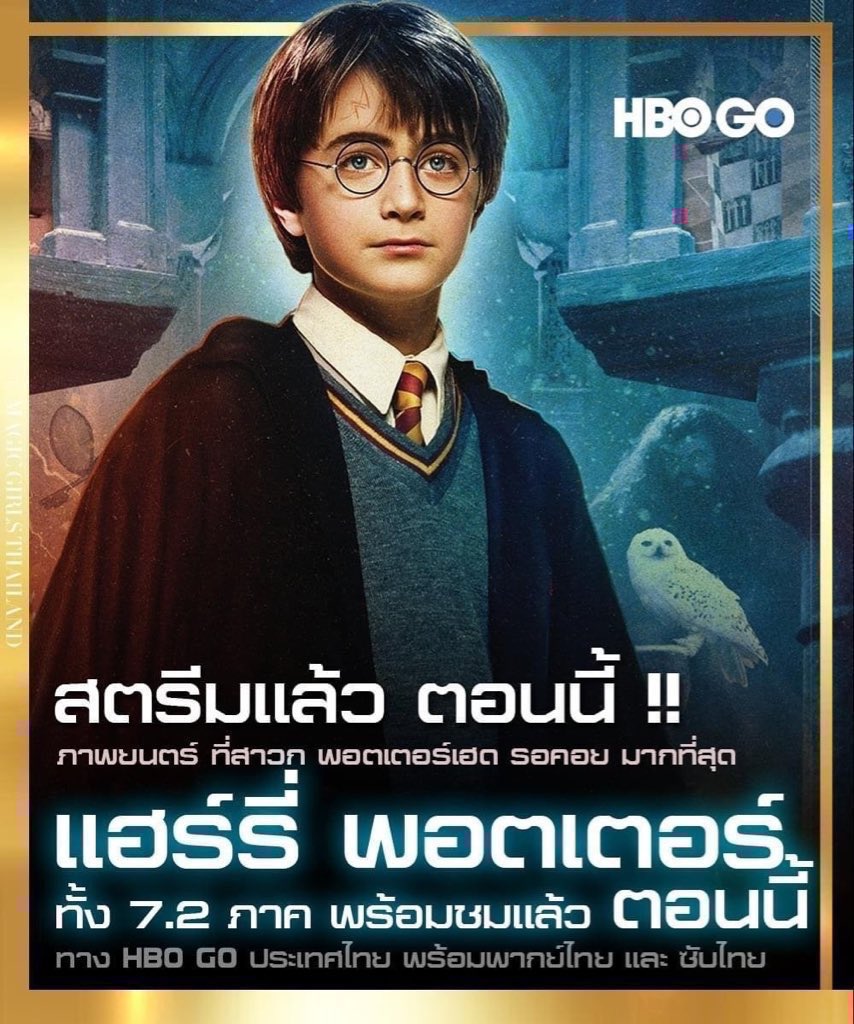 memieeee_'s tweet photo. ✦🍎 HBO GO ᯤ🪄
𓏔 7 days - 25 baht
𓏔 30 days - 50 baht

( มีบัตรสะสมแต้ม 🌟💞 )

#หารHBOGO #หารhbogoราคาถูก #หารhbo #HBOgo #HBOgoหาร #HBO #HBOgo https://t.co/OIDUFDw0zw