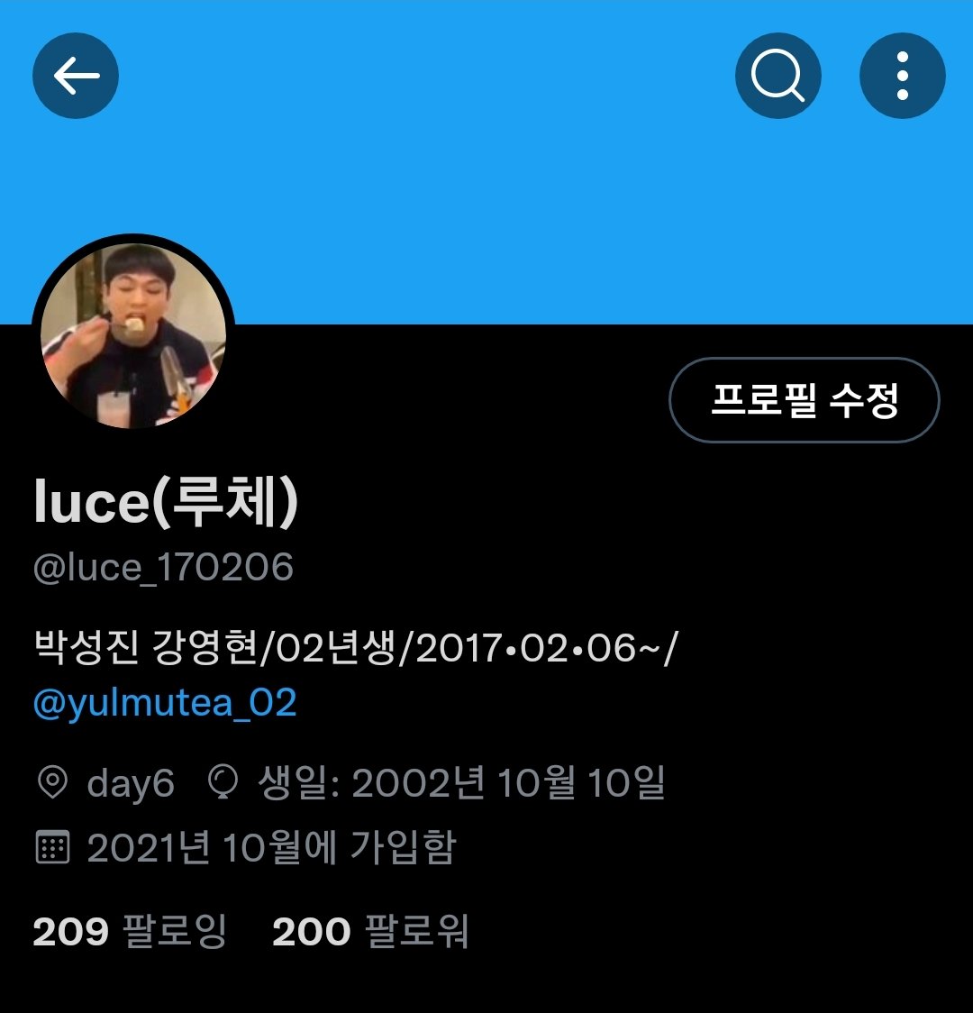 어머 200괄‥감사합니당!!!
