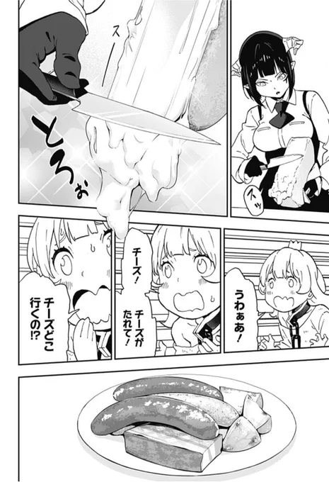 いまだに漫画にすぐ影響される 