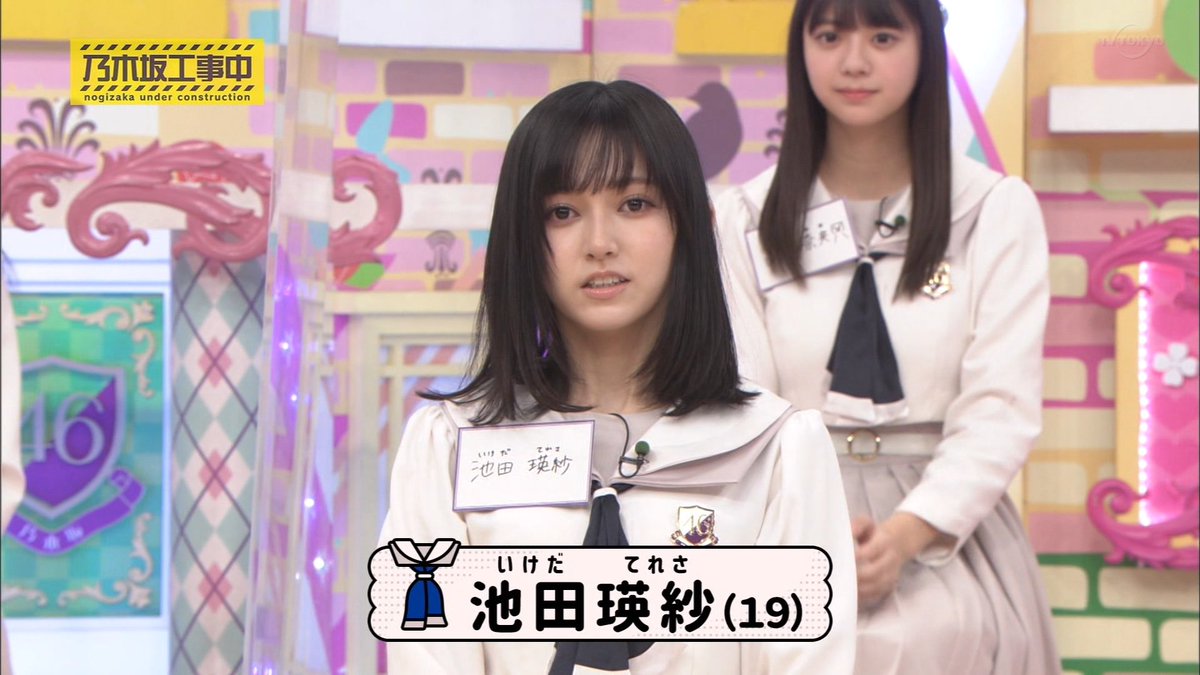 てれさ 池田瑛紗生誕祭 「てれさ」の名の由来はテレサ・テンさんでは無い事が