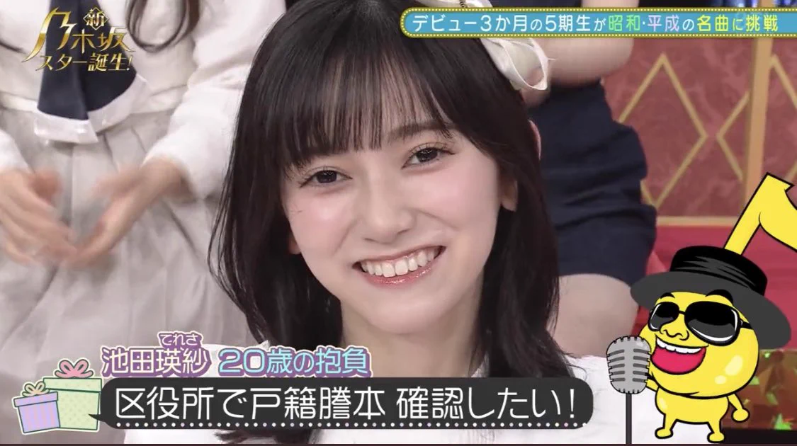 てれさ かず・エル特急とき46号 ◢⁴⁶ on X: 