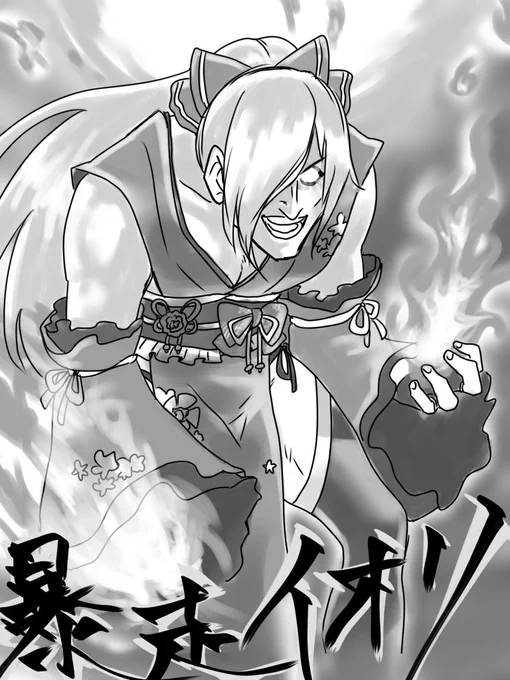 #イオリの森美術館 #SiroArt #ばあちゃる #kof 
ご所望の品です 