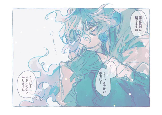 ドローン用意したの💀さんなんだよな…〜そしてIFへ〜 