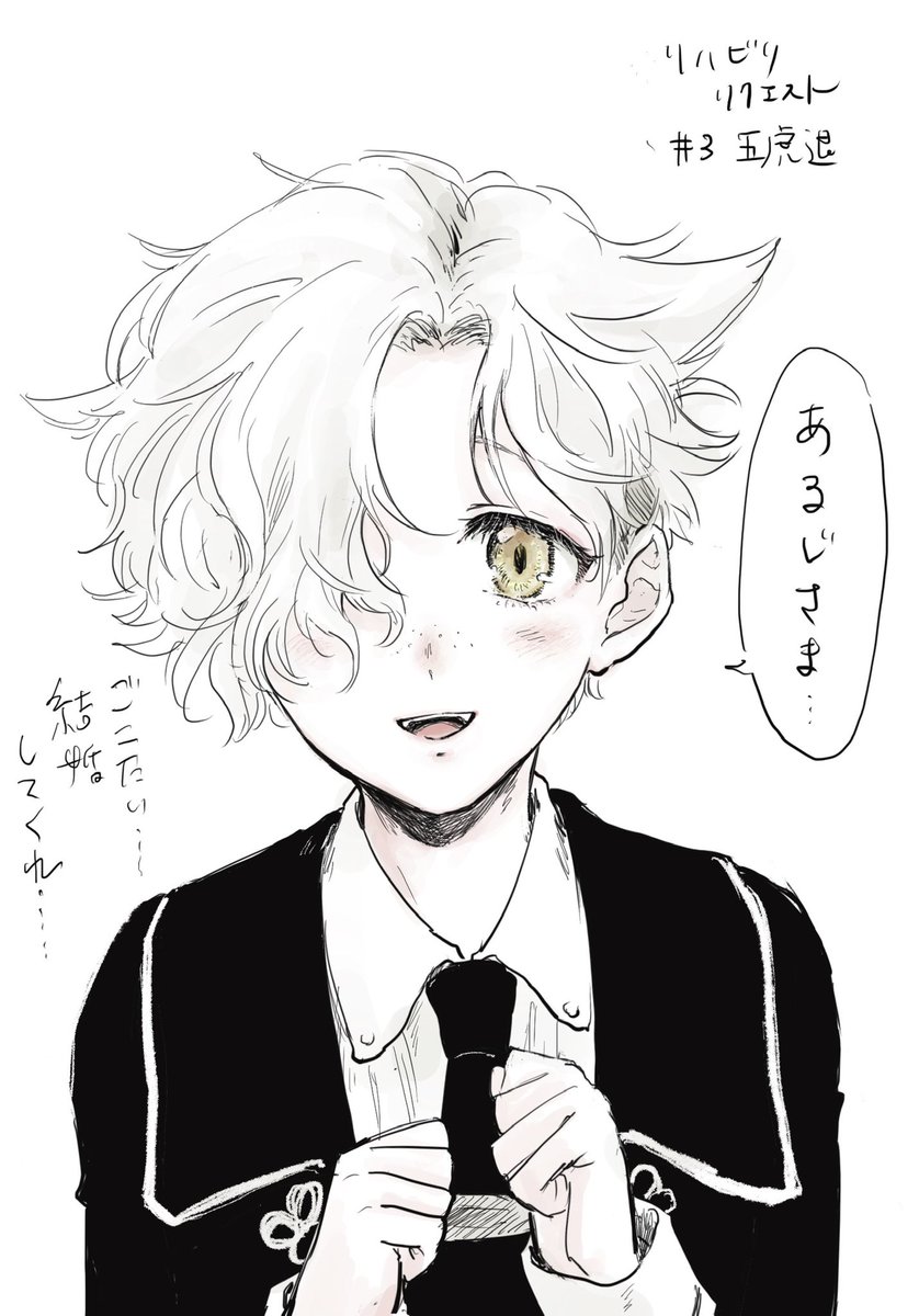 遅くなりましたが五虎退🐯🐯🐯🐯🐯ごこちゃんはかわいいねえ 