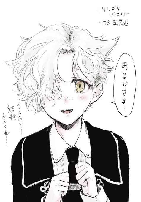 遅くなりましたが五虎退🐯🐯🐯🐯🐯ごこちゃんはかわいいねえ 