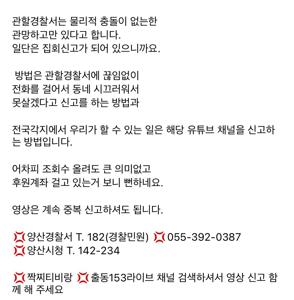 문파님들 폭발한다!