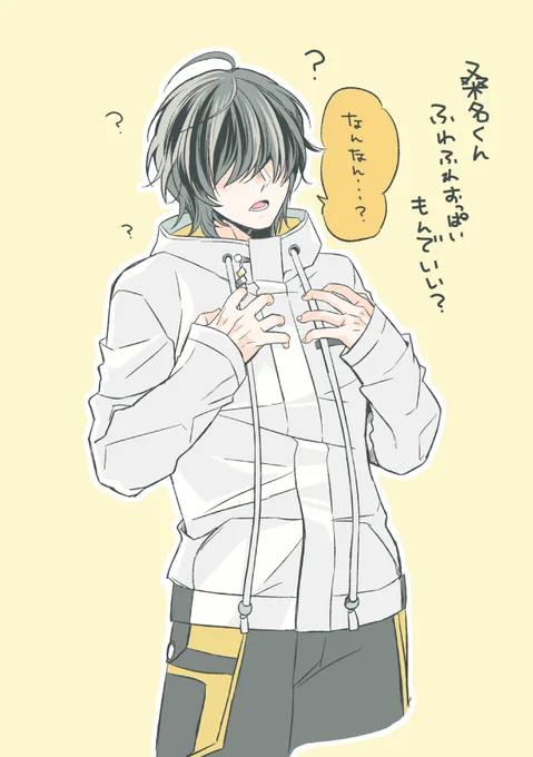 くわ 