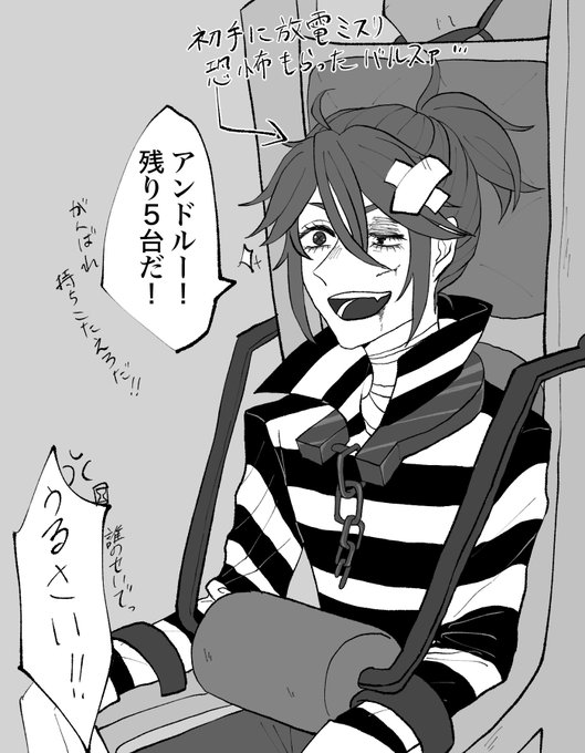 たまにやらかしますよね(囚墓の人が描いてるけど特に意味はない) 