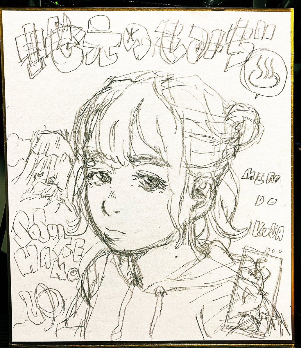 色紙の下書き🍁
あけびちゃん編

うーん…笑顔にしますかね。 