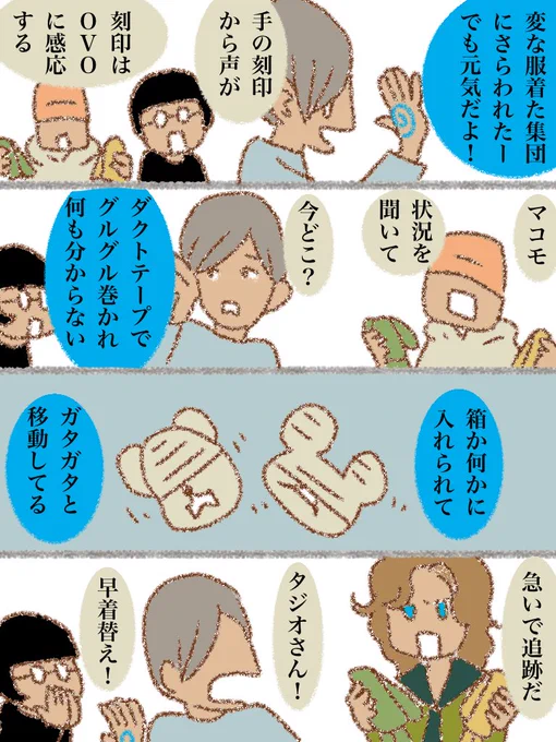 #可愛い岩五郎 119 