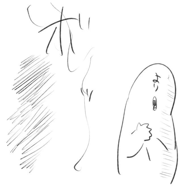 こうでした 