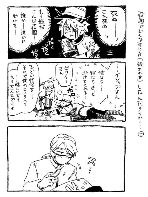 実験レポートが来る前に見てた納配の幻覚シリーズです 