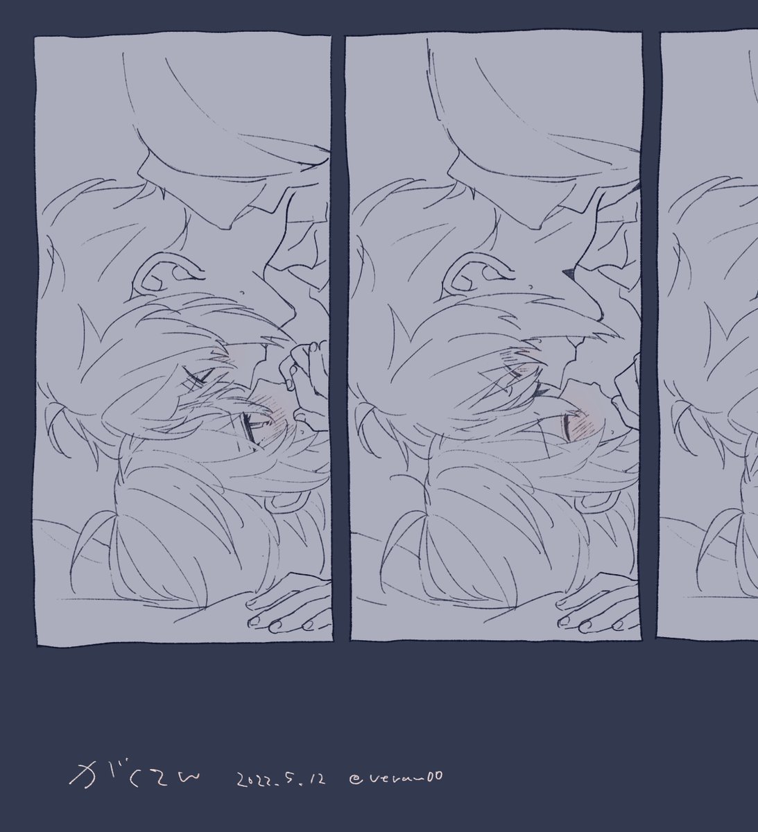 🌙がくてん 