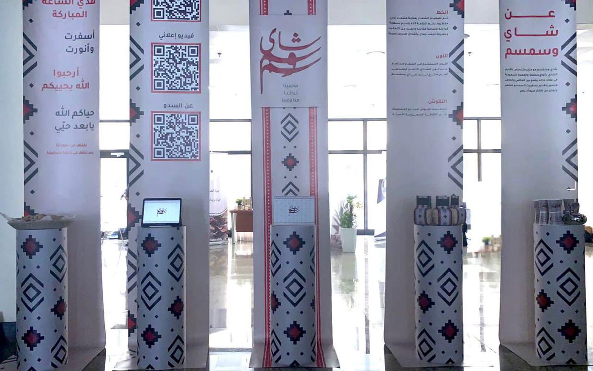 nora_saud111's tweet photo. تكتمل سعادتنا بإنجاز مجوّد ومتقن من طالباتنا 
شكرًا لكم مجموعة شاي وسمسم https://t.co/jWMxBYlWCM