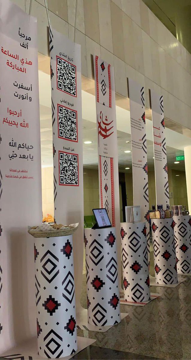 nora_saud111's tweet photo. تكتمل سعادتنا بإنجاز مجوّد ومتقن من طالباتنا 
شكرًا لكم مجموعة شاي وسمسم https://t.co/jWMxBYlWCM