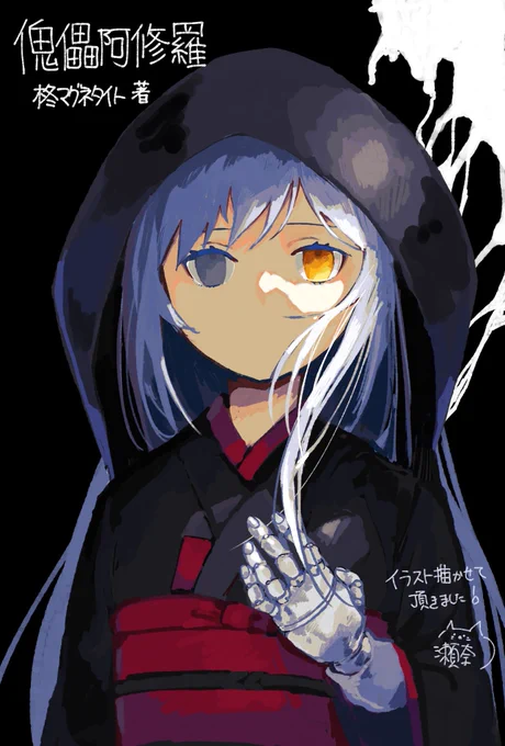 改めましてよろしくお願い致します! https://t.co/Oy7pxKAHpy 
