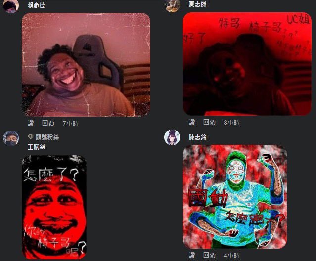 Super_Strong's tweet photo. 國動的粉絲專頁留言一大堆人在洗這種改得很邪門的統神圖，到底是哪一邊的粉絲ʬʬʬ https://t.co/KO1le8aDAT