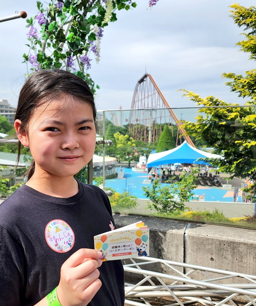 よみランclub Twitter Search Twitter