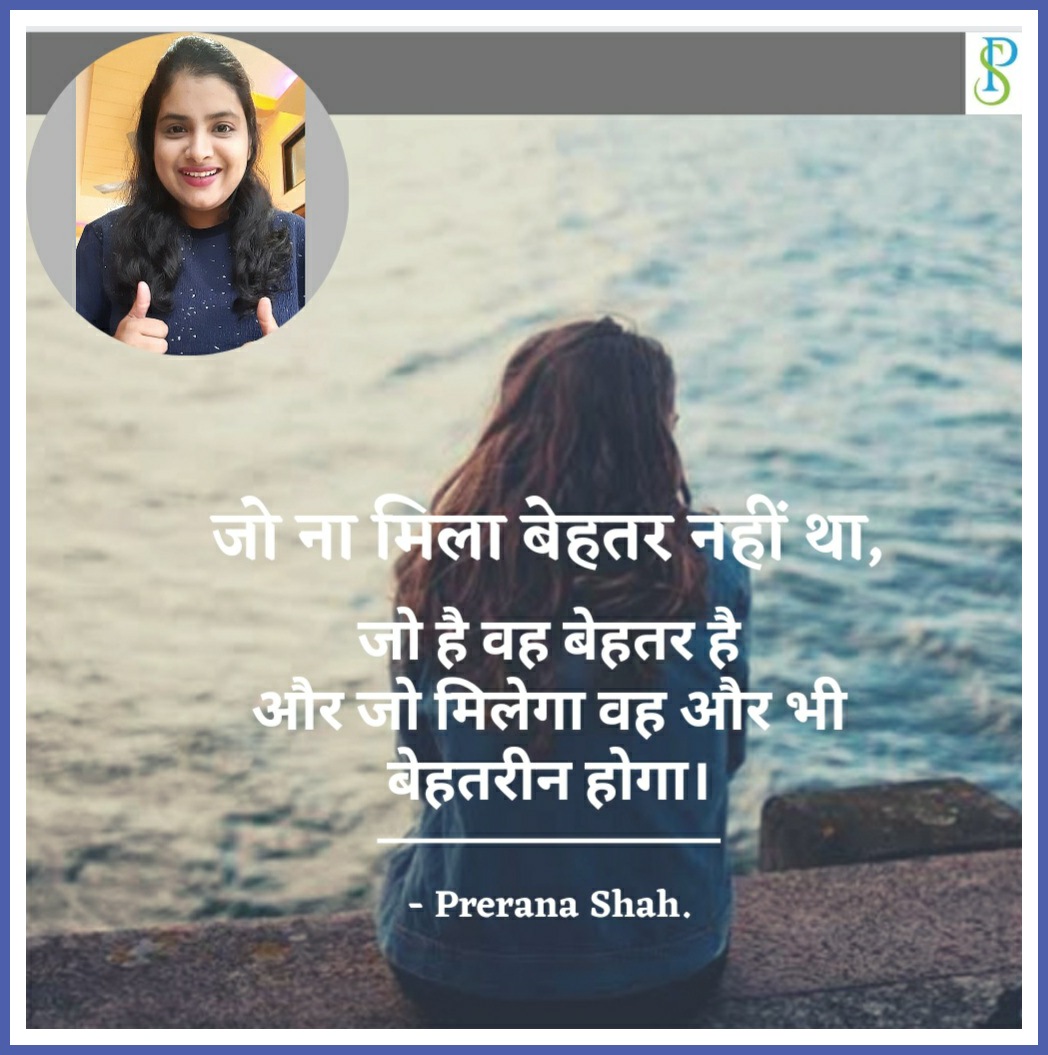Perushah5's tweet photo. #thoughtoftheday #Inspiration #wednesdaythought https://t.co/Id3mu7geIK