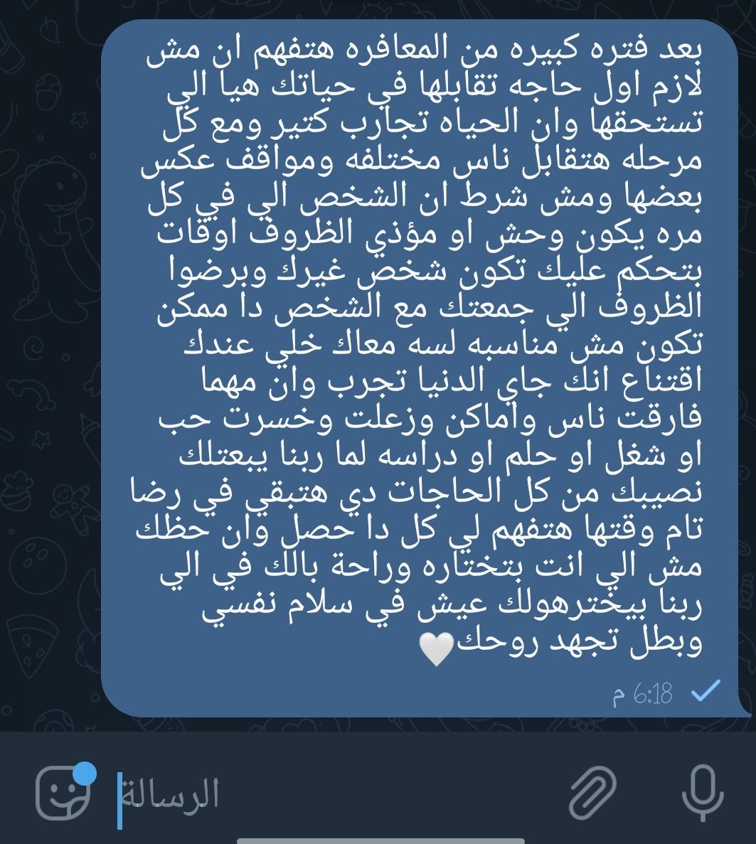 عبد المعز محمد (@abdulmazm) on Twitter photo 