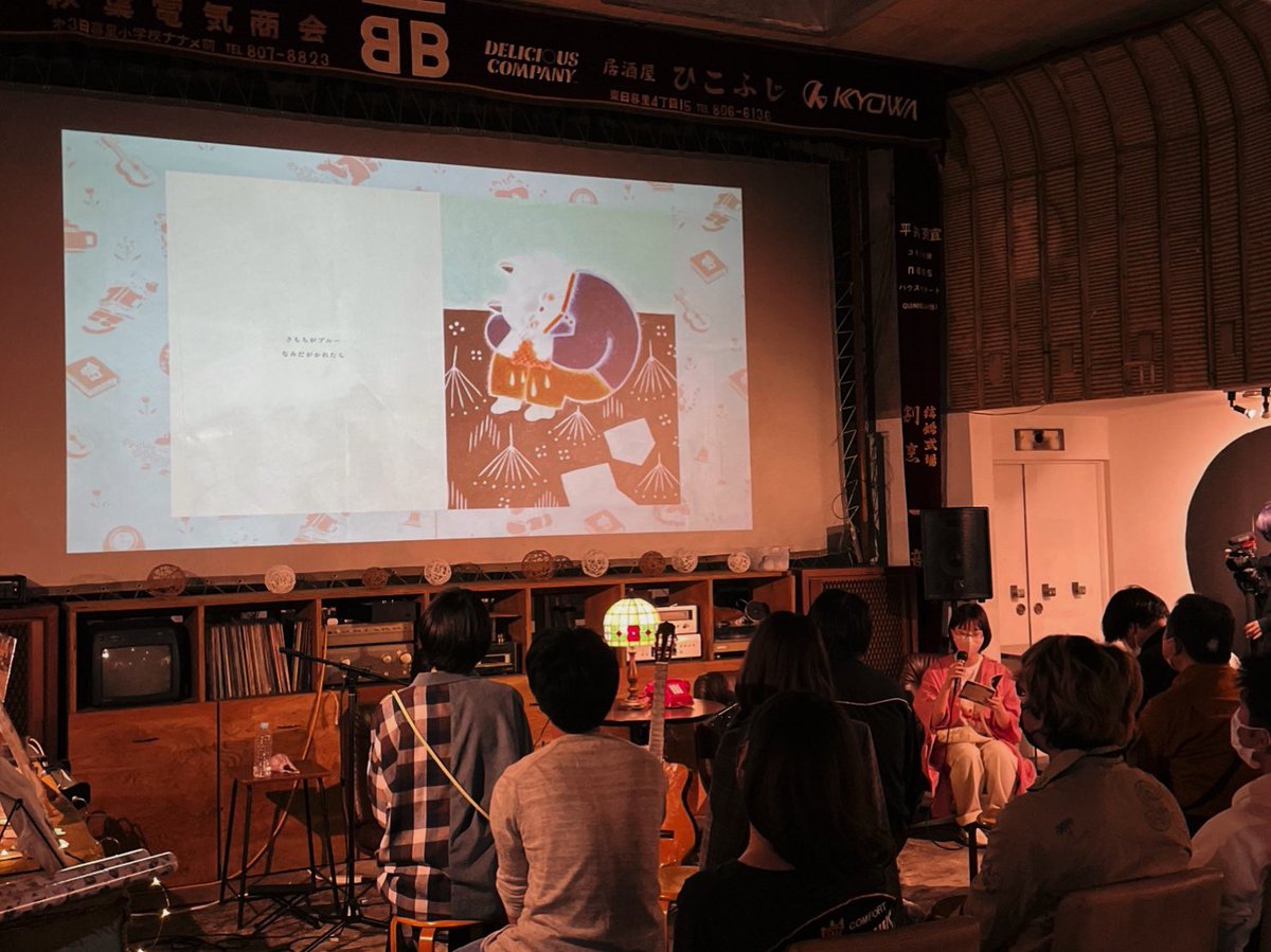 __tamano's tweet photo. 少し遅くなりましたが、先日は音楽と絵本ライブイベント「ミケとらシロとおやつのじかん」に足を運んで下さり、ありがとうございました🐈🌷約2年ぶりにみなさんの前で演奏できたこと、本当にうれしかったです。みんなの話もたくさん聞かせてくれてありがとう。また会える日まで！ https://t.co/D9g2QrauHa