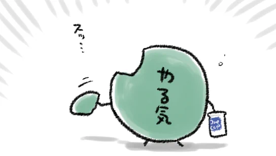 えっ… https://t.co/oX7lSDSvBz 