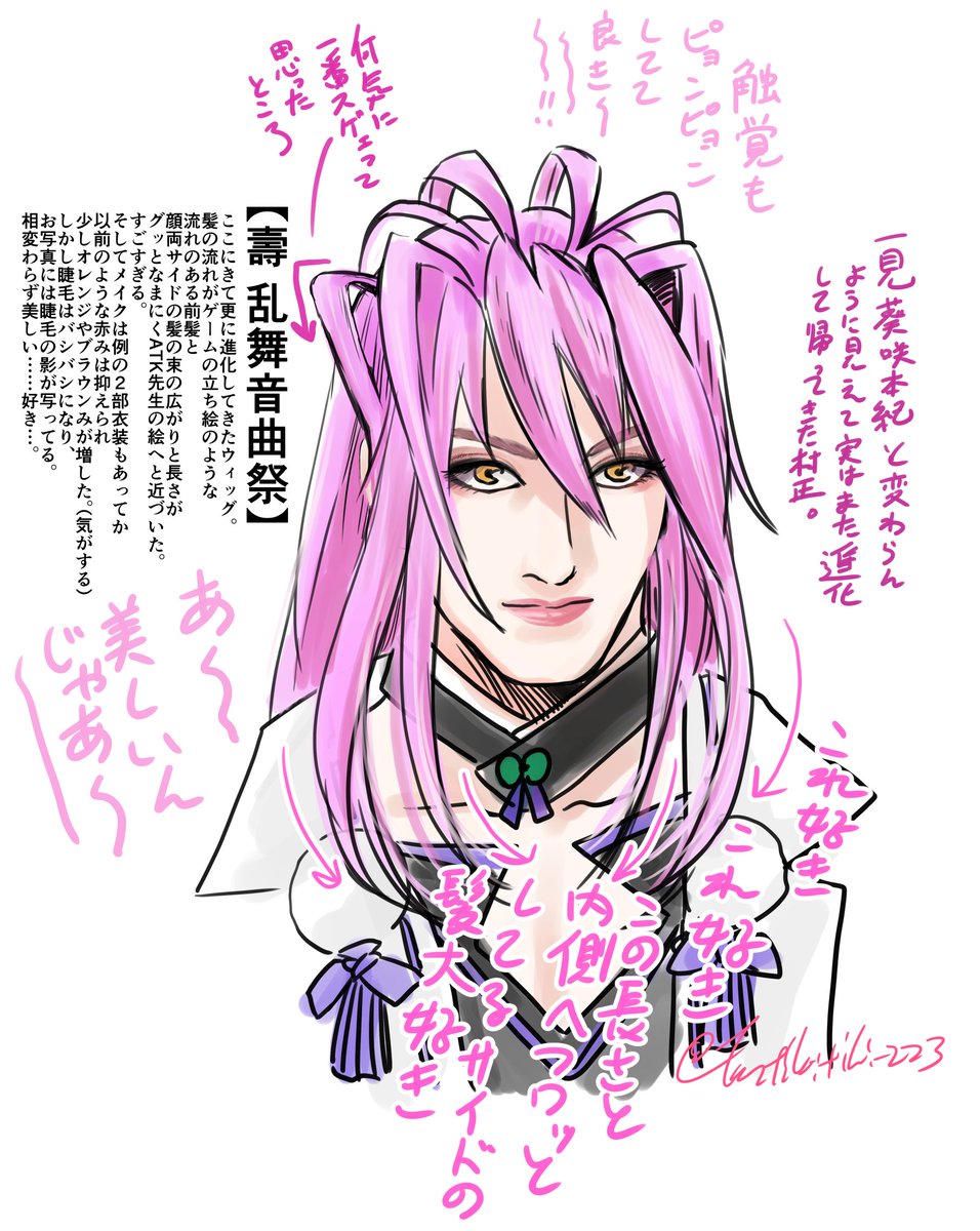 あ、コトブキのだけまとめてなかった。
再アップです。 