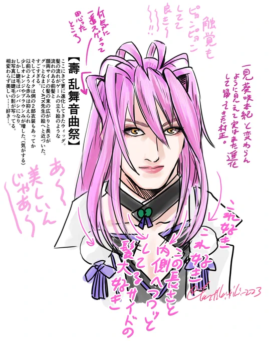 あ、コトブキのだけまとめてなかった。
再アップです。 