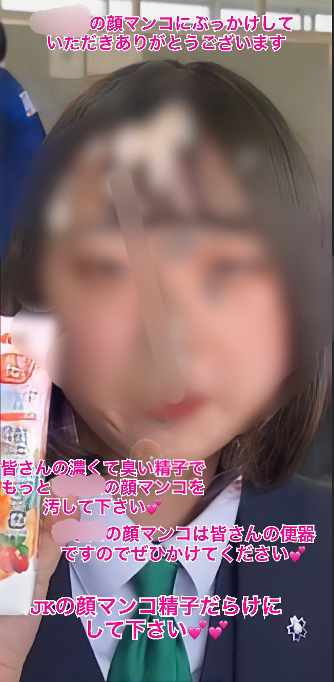 かけこら　カケコラ 文字コラ (@mojikorasakusei) / X