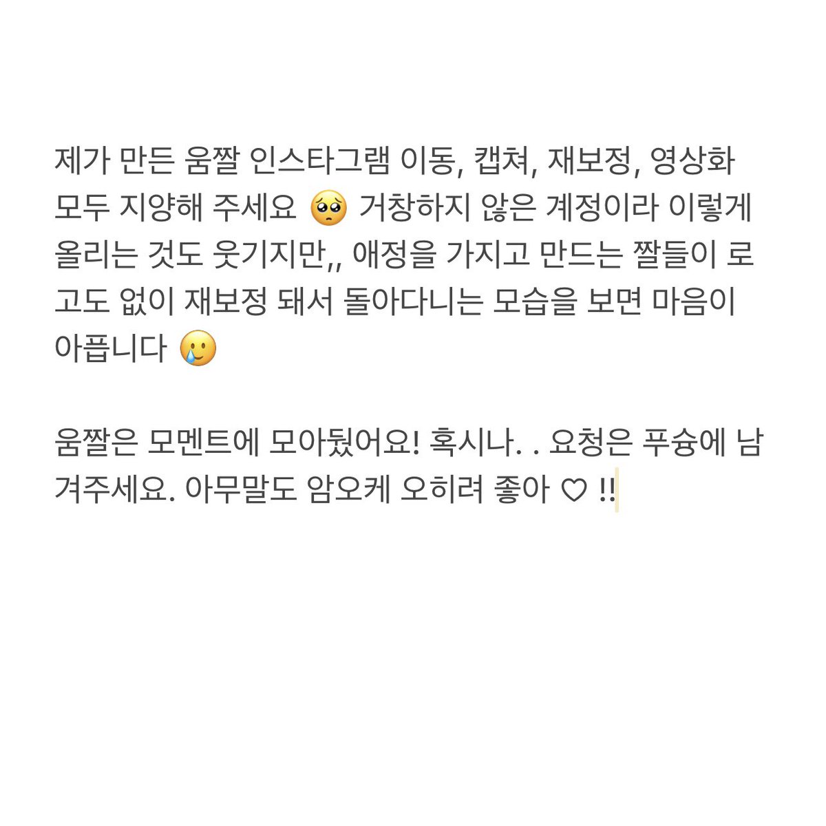 _bearsh's tweet photo. 움짤 인스타그램 이동, 캡쳐, 재보정, 영상화 ❎ 

GIF 📥 https://t.co/aV08mBsacA
Request 💬 https://t.co/KjTasXlndu https://t.co/cwHwcFeItS