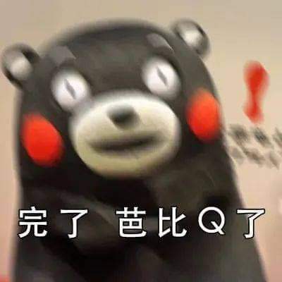 都说 鱼和熊掌不可兼得，
那么 为什么穷和单身，我就可以同时拥有呢