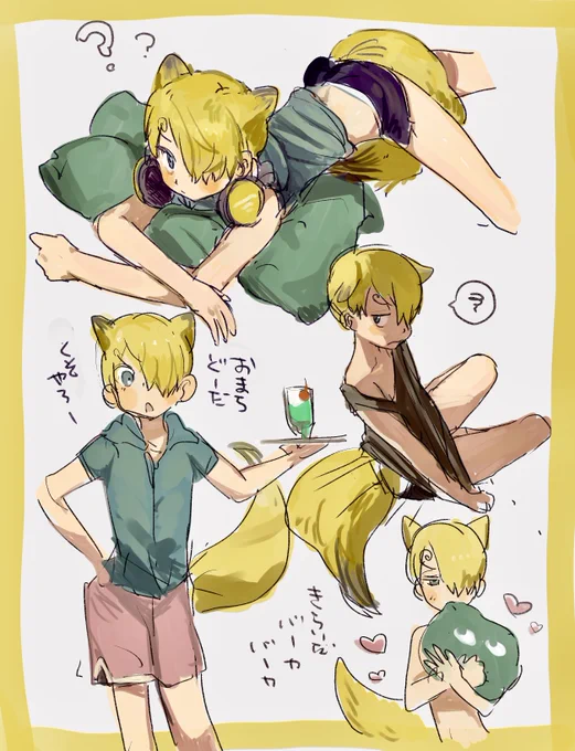 りはびりしょたんじくん〜 