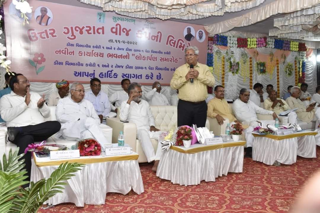 KanuDesai180's tweet photo. અદ્યતન કચેરીઓ દ્વારા ગ્રાહકોને સાતત્યપૂર્ણ વીજ પુરવઠો પહોંચાડવા સરકાર અવિરતપણે કટીબદ્ધ છે. https://t.co/6OMuWzi6FW